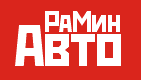 Рамин Авто | Грузовой автосервис